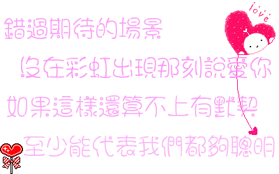 勁爆阿不拉兄的留言板