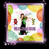 培訓系統