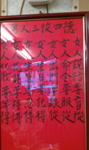 爱情公寓三从四德_三从四德_三从四德搞笑版