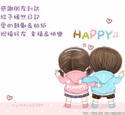 亲爱的帅哥~生日快乐_皮皮网 親愛的帥哥~生日快樂-嫣然│愛情公寓交友網站與聊天室