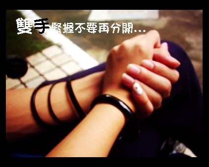 〃 堅 強 ＆ 獨 立 〃