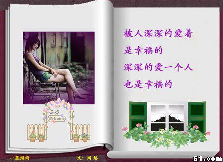 篇名: *****爱要幸福~*****